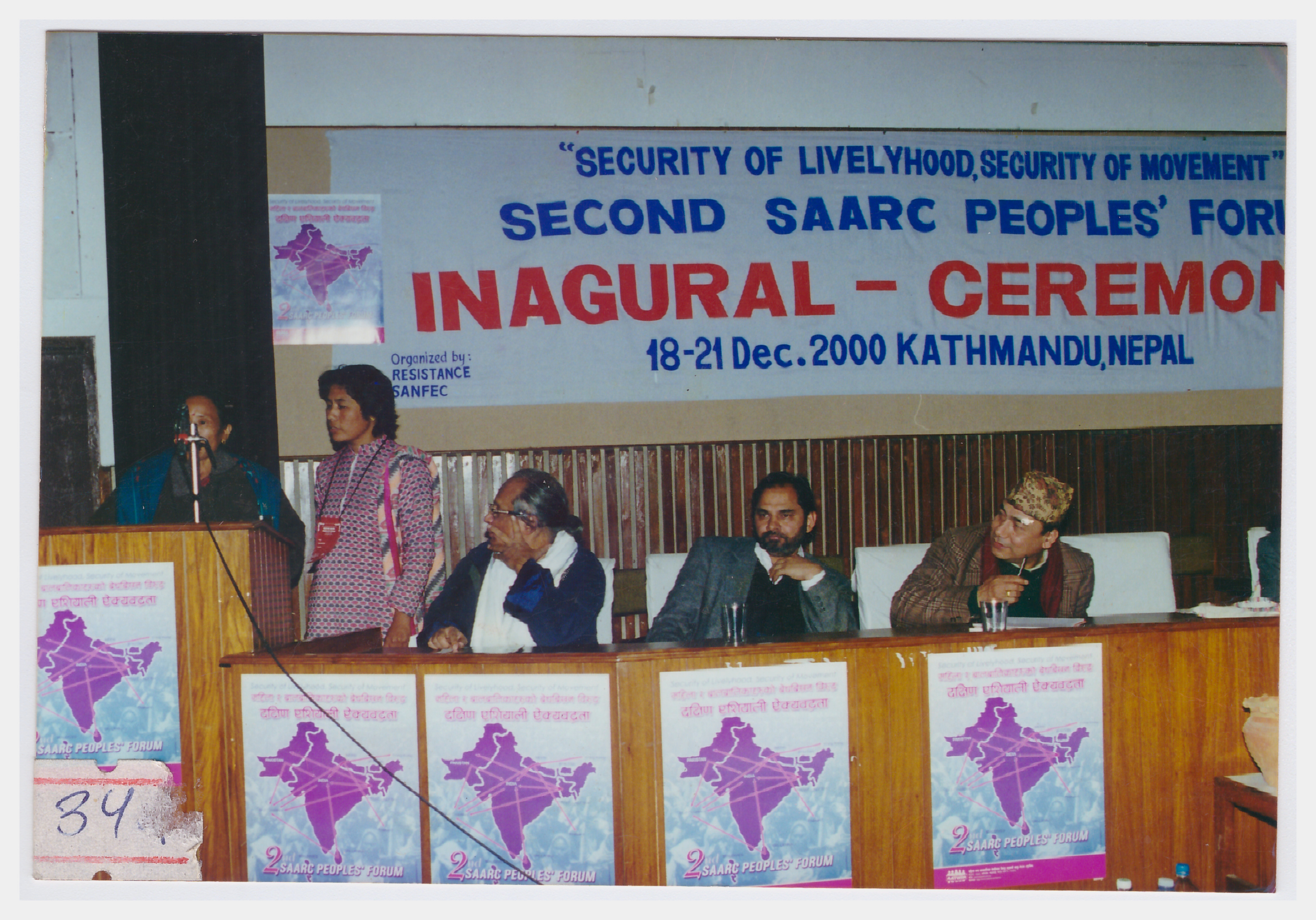 AATWIN 2000 Photos